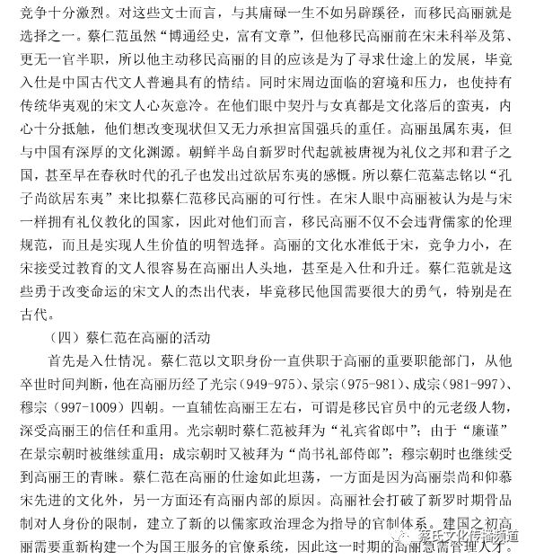 八仁村委会最新人事任命，推动村级治理上新台阶,八仁村委会最新人事任命