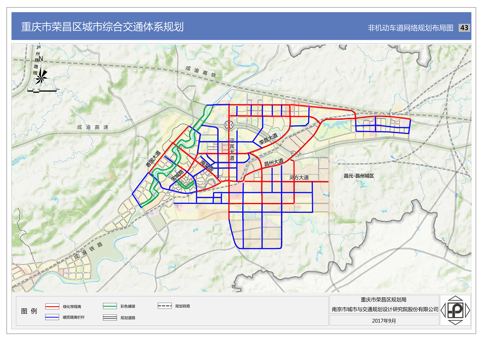 荣昌县住房和城乡建设局最新项目概述,荣昌县住房和城乡建设局最新项目