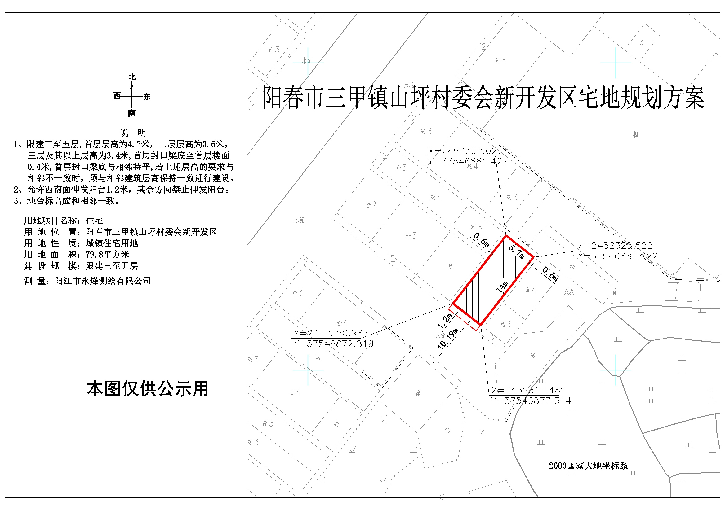 鱼关村委会最新发展规划，迈向繁荣与和谐的未来,鱼关村委会最新发展规划