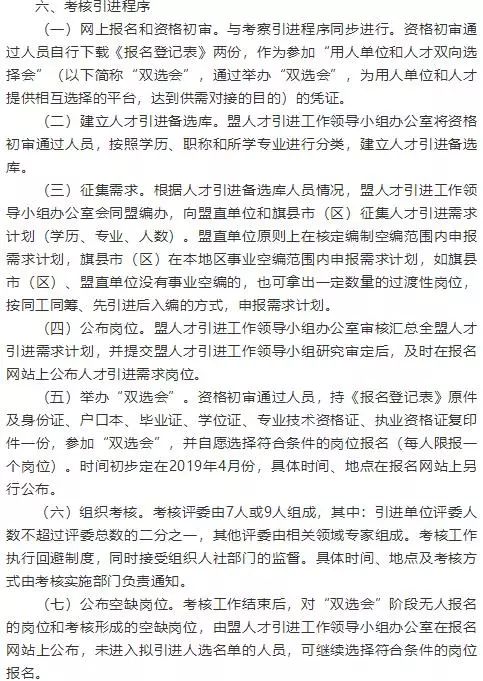 茂南区成人教育事业单位最新项目，推动终身教育，助力社会进步,茂南区成人教育事业单位最新项目