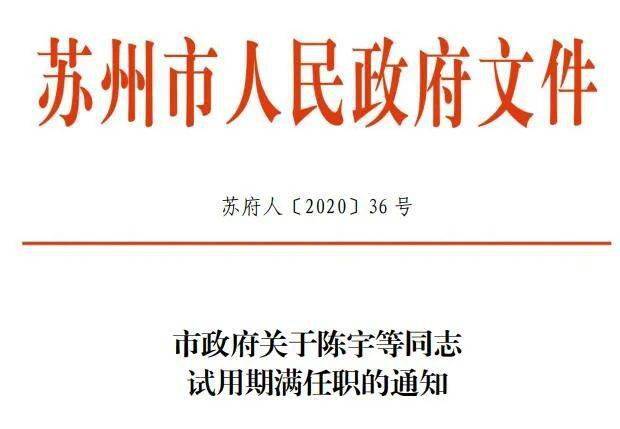 元氏县成人教育事业单位最新人事任命，重塑领导团队，推动教育革新,元氏县成人教育事业单位最新人事任命