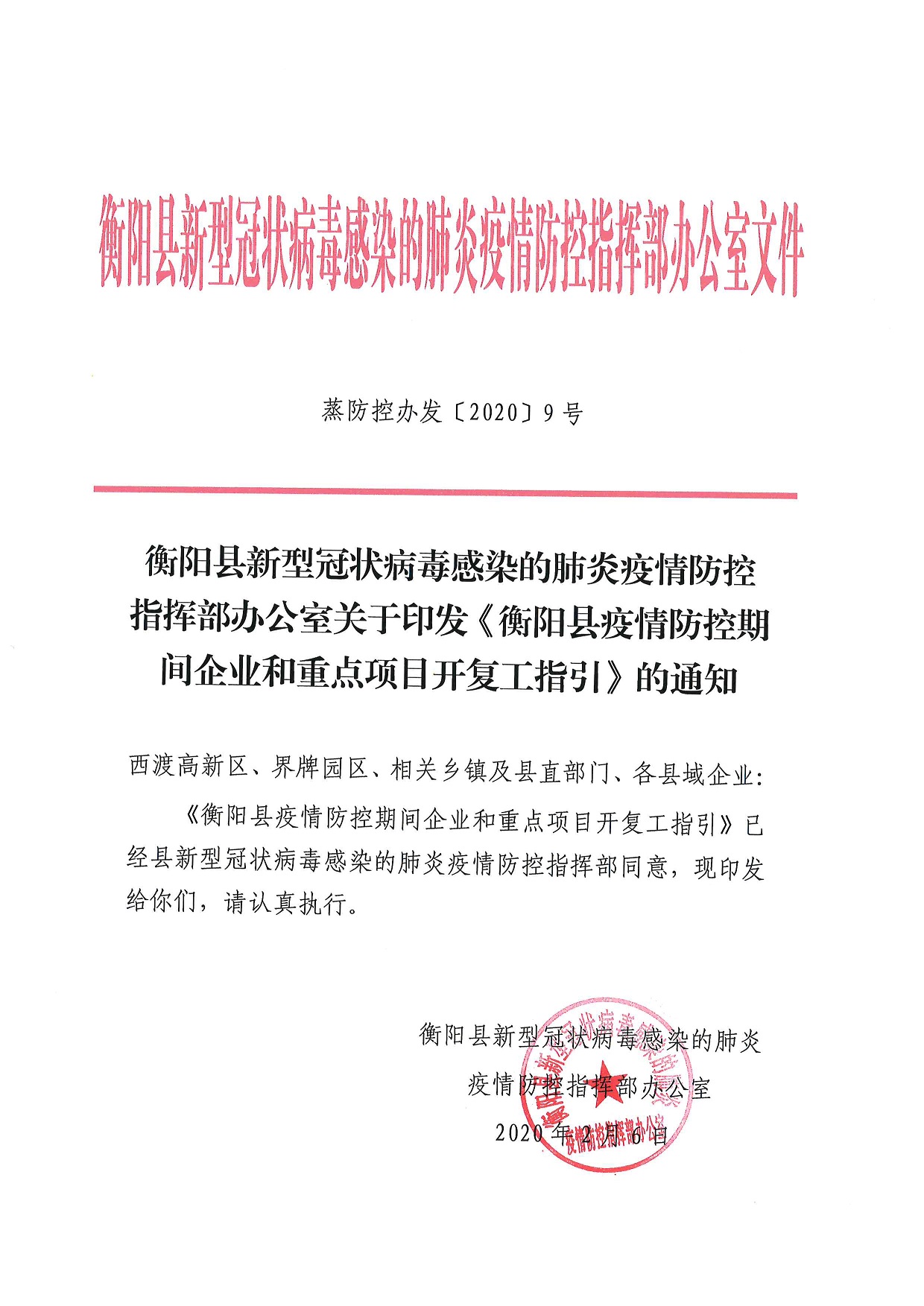 河北区科学技术和工业信息化局最新招聘信息,河北区科学技术和工业信息化局最新招聘信息