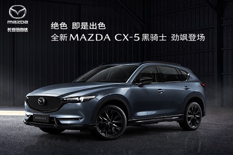 马自达CX-5（进口）最新价格详解,马自达CX-5(进口)最新价格