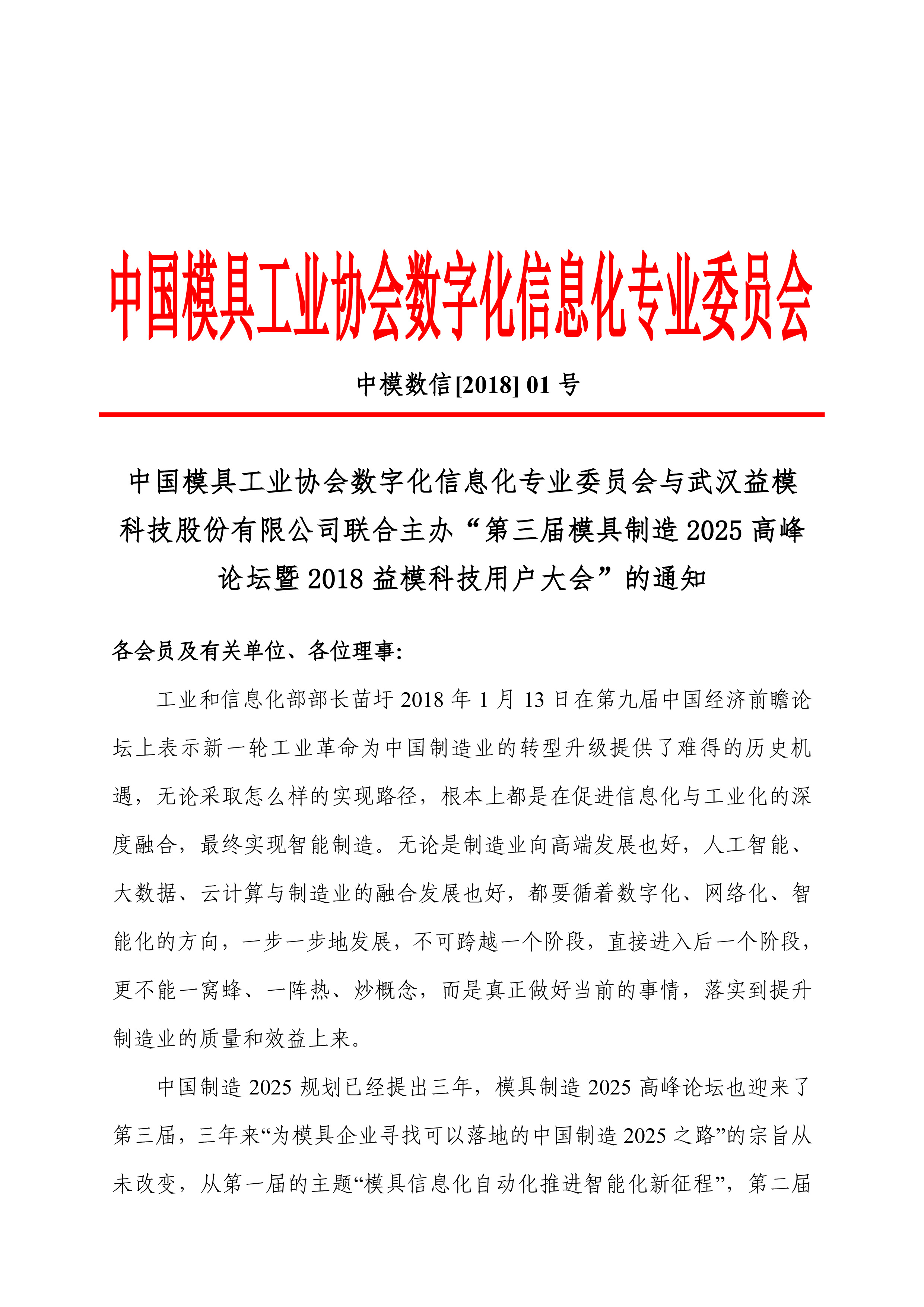 暖和湾村民委员会最新招聘信息概览,暖和湾村民委员会最新招聘信息