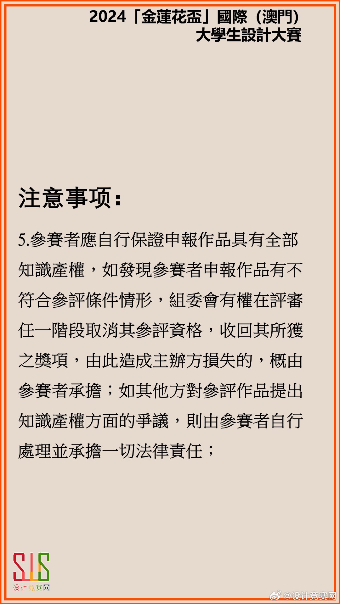 澳门王中王100%资料2025年全面释义解释与落实策略,澳门王中王100%资料2025年全面释义解释与落实策略