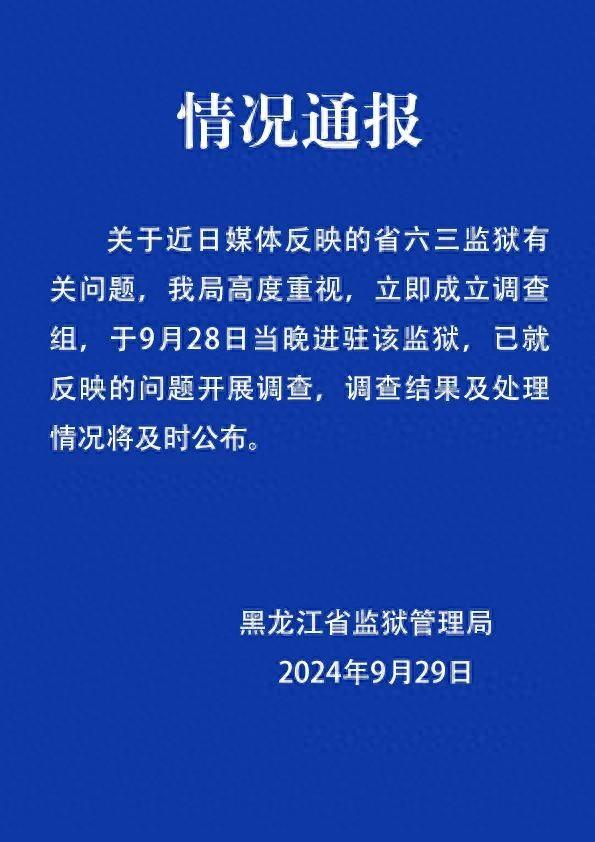 关于新澳门三中三码精准100%的误解与解析——警惕网络赌博陷阱,新澳门三中三码精准100%,全面解答解释落实_4u405.70.26