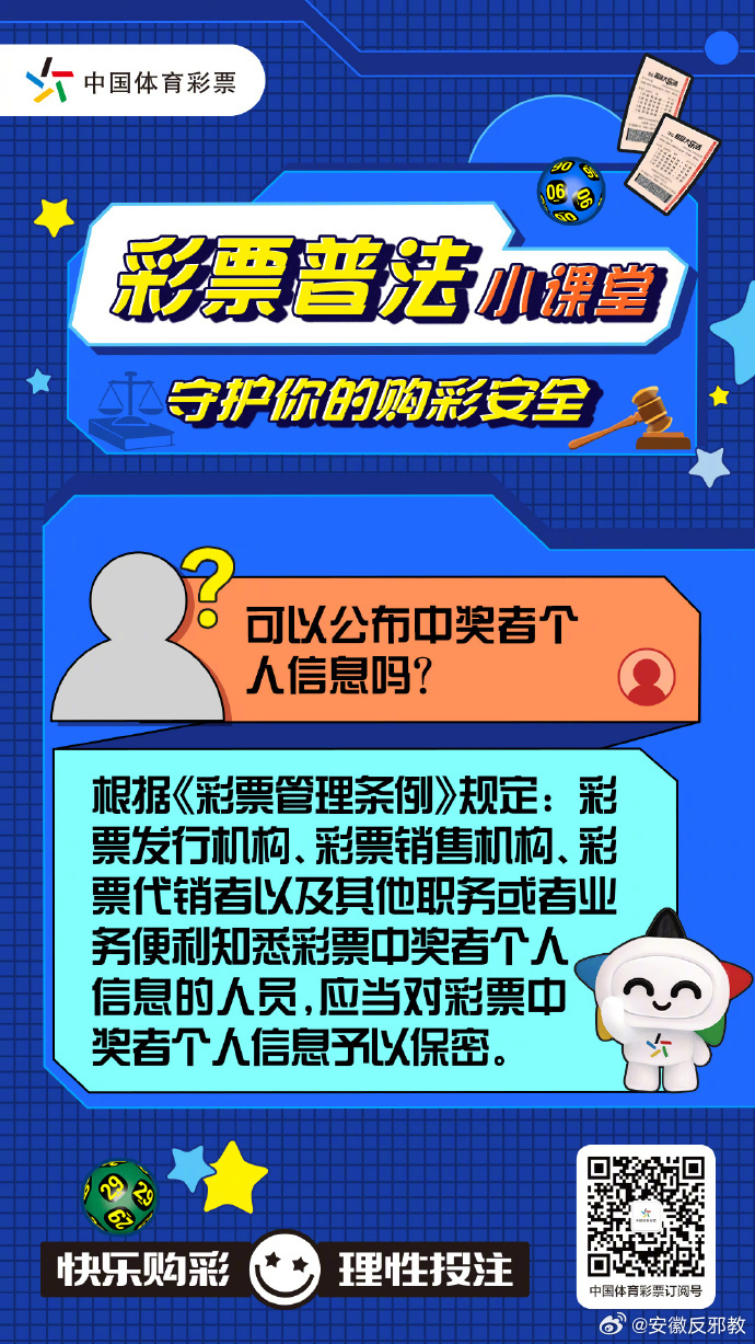 警惕背后的违法犯罪问题，关于管家婆一码中一肖的热点探讨（2025年）,管家婆一码中一肖2025年—警惕背后的违法犯罪问题- 热点