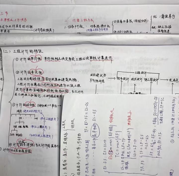 二四六天天彩免费资料大全最新与定性分析解释落实——显示款,二四六天天彩免费资料大全最新|定性分析解释落实_显示款