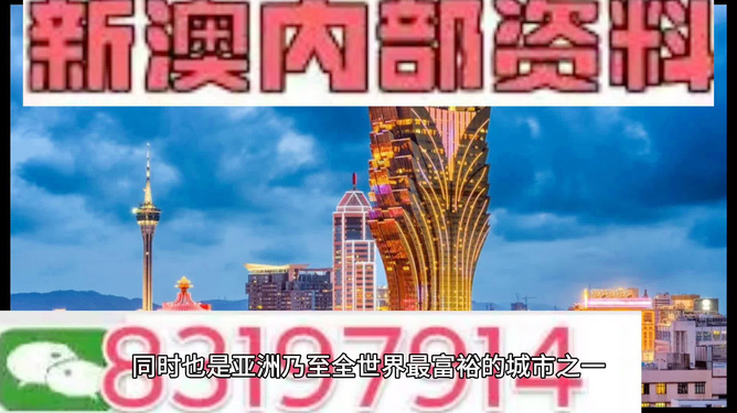 澳门与香港新正版资料优势评测，迈向2025的全方位展望,2025全年澳门与香港新正版免费资料大全大全正版优势评测