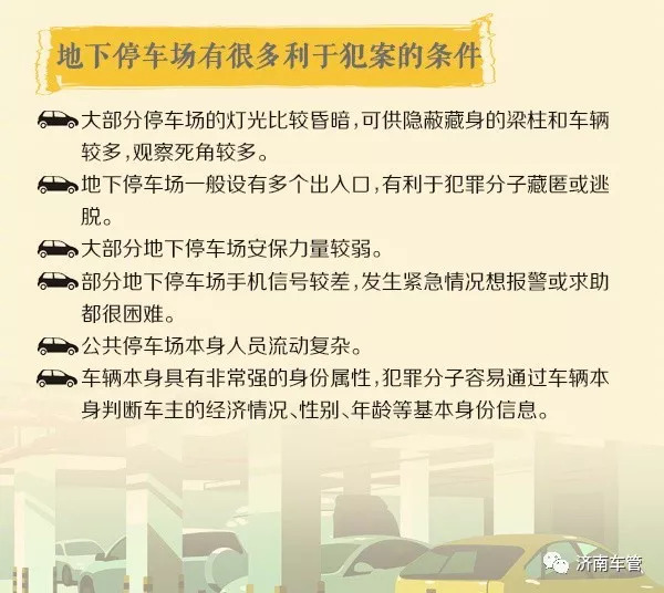 关于澳门正版资料与广东八二站资料的探讨——警惕违法犯罪风险,2025新澳门正版精准免费大全_广东八二站资料大全正版官网_...