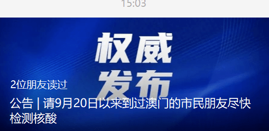 关于所谓最准一码一肖100%精准、新澳门内部资料精准大全以及澳门最准的真相揭露,最准一码一肖100%精准,新澳门内部资料精准大全,澳门最