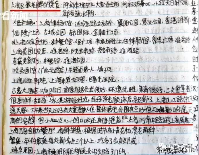 二四六天天彩免费资料大全最新背后的定性分析与落实措施,二四六天天彩免费资料大全最新|定性分析解释落实_显示款