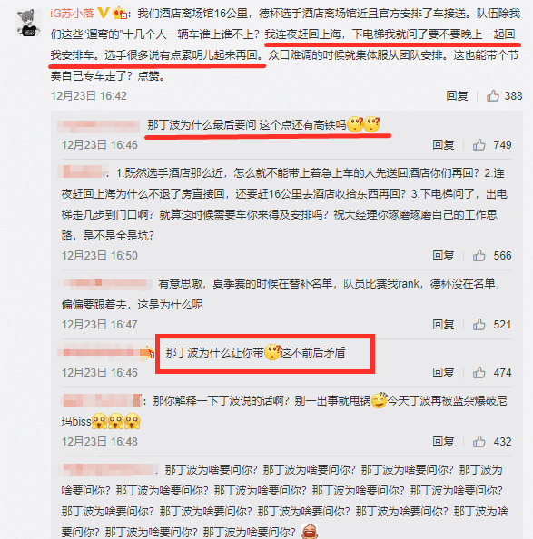 澳门六和彩资料查询与全面释义解释落（文章）,澳门六和彩资料查询2025年免费查询01-65期,全面释义解释落