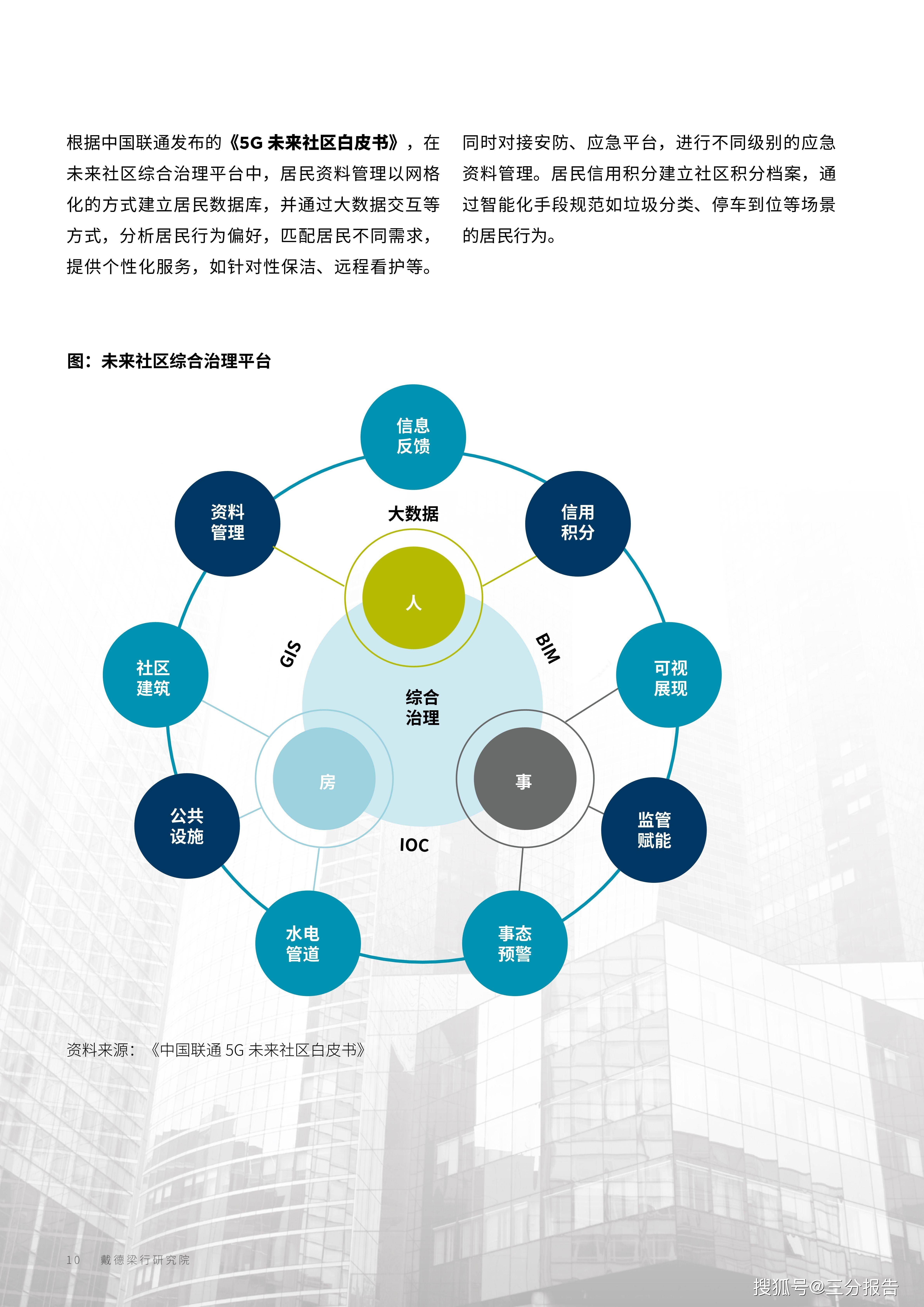 探究未来正版资料免费大全，最新版本的优势与亮点实证解析（以2025年为视角）,2025年正版资料免费大全最新版本亮点优势和亮点,实证分析