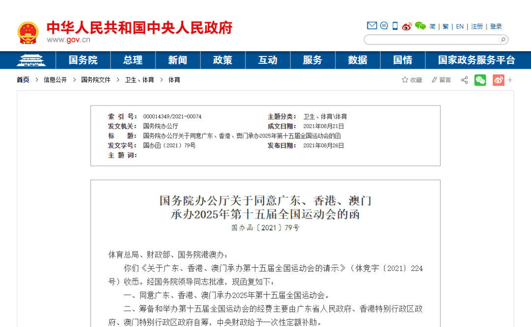 关于澳门和香港全年免费资料大全的全面释义与解释,2025年新澳门和香港全年免费资料大全,全面释义、解释与落