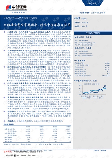 新澳门与香港的发展蓝图，实用释义与未来展望（香港精准免费资料大全）,2025年新澳门和香港和香港精准免费资料大全——实用释义