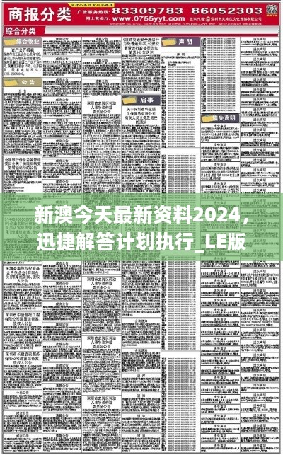 关于2025新澳三期必出三生肖的实证解答与解释落实的文章,2025新澳三期必出三生肖,实证解答解释落实_kw582.84.8