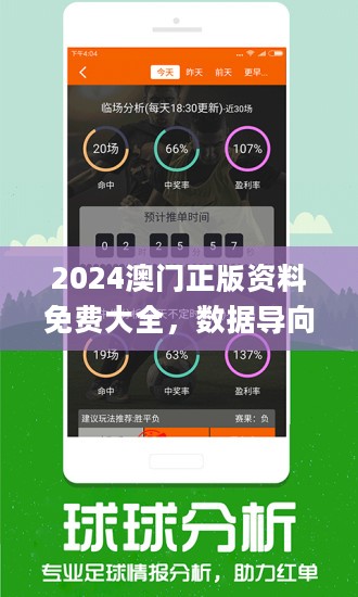 新澳门三中三码精准100%全面解答解释落实,新澳门三中三码精准100%,全面解答解释落实_4u405.70.26