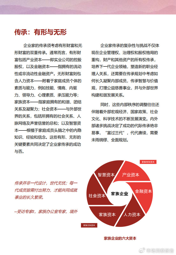 关于澳门管家婆三肖预测与落实策略的文章,2025年澳门管家婆三肖100%,构建解答解释落实_ecr08.15.86