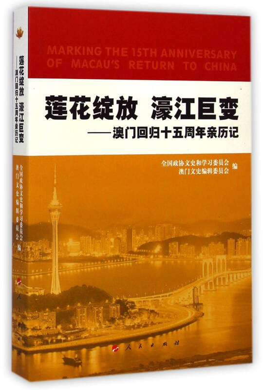 揭秘濠江免费资料，全面释义与使用方法解读,2025年濠江免费资料,使用方法揭秘/全面释义解释落实