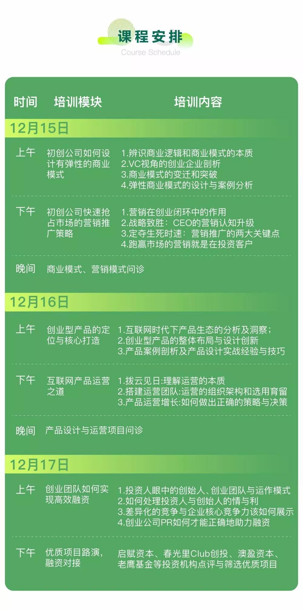 第1116页