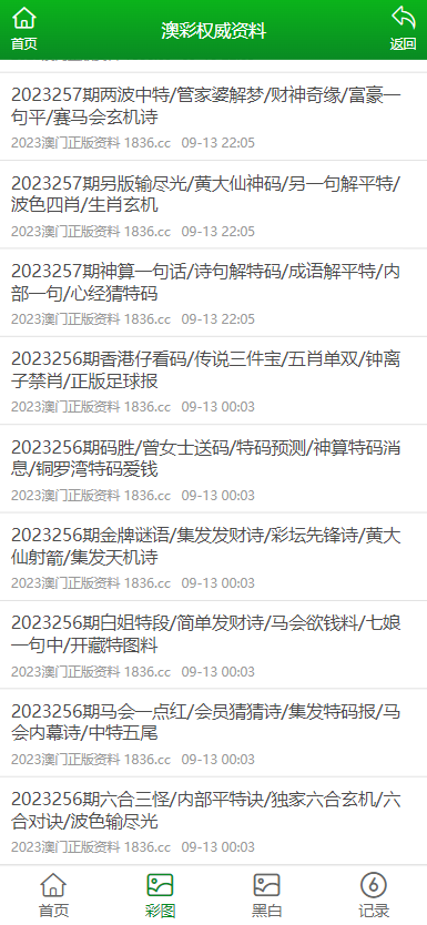 关于澳门和香港在2025年提供全年免费资料大全的全面释义与解析,2025年新澳门和香港全年免费资料大全,全面释义、解释与落