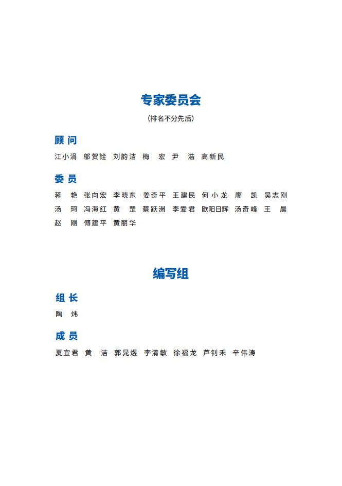 探索与共享，管家婆2025正版资料的免费公开之路,2025正版资料免费公开,管家婆2025正版资料图38期,管家婆