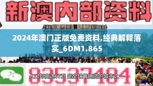 全面解析与解读，关于新澳正版资料的最新更新与落实_x356.43.75（关键词解析）,2025新澳正版资料最新更新,全面解答解释落实_x356.43.75