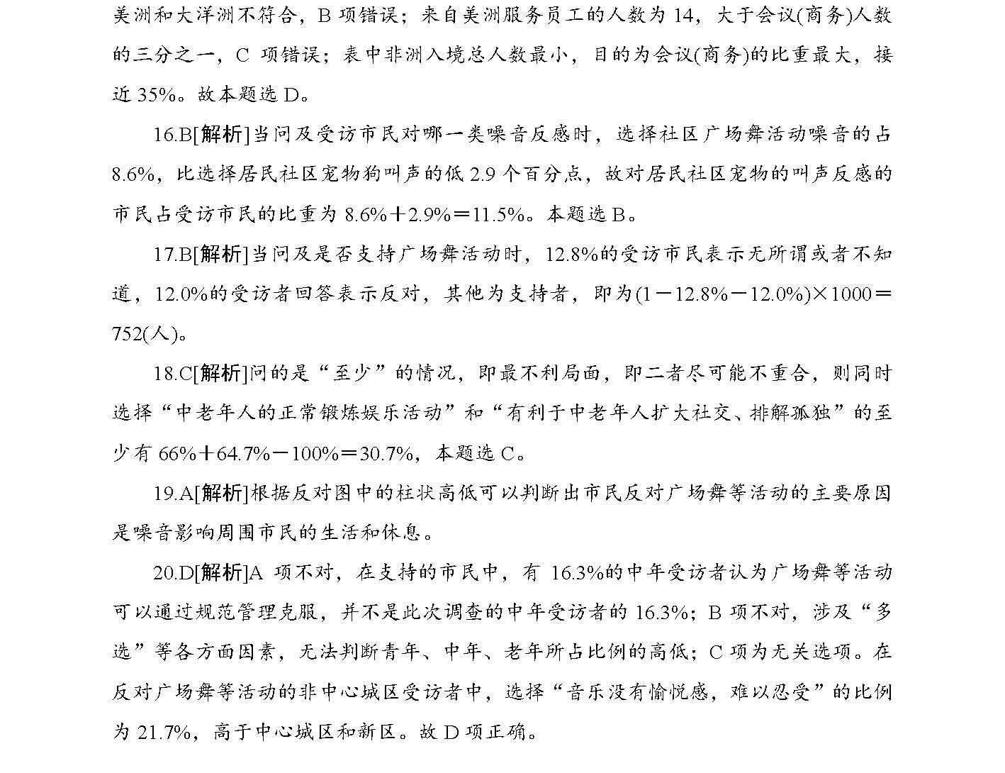 探索未来知识共享之路 —— 聚焦2025正版资料全年免费公开与实用释义解释落实精选资料解析,2025正版资料全年免费公开,实用释义解释落实 | 精选资料解