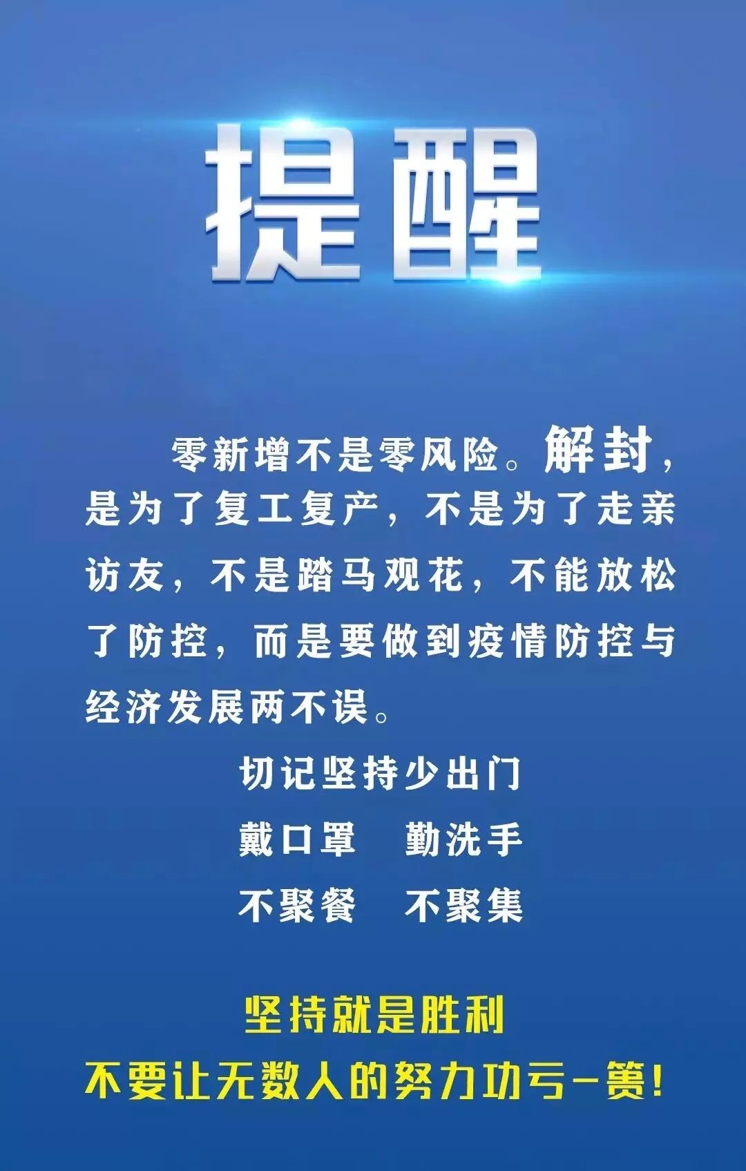 探索未来的新澳门与香港，正版精准免费大全的释义与落实策略,2025年新澳门和香港正版精准免费大全,全面释义解释与落实...