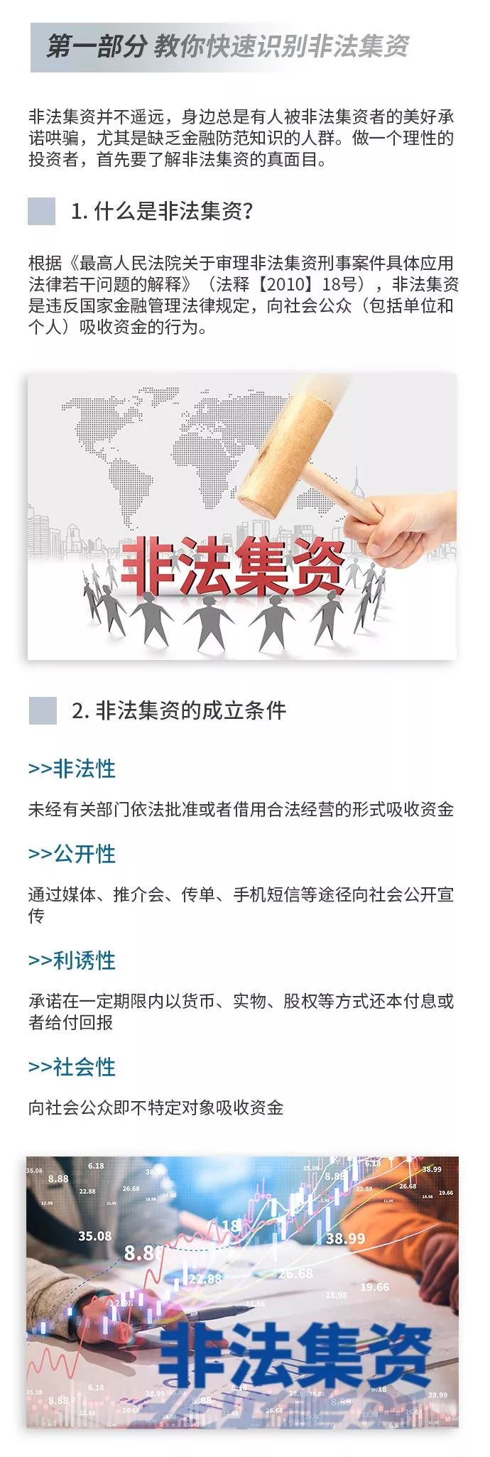 警惕背后的违法犯罪问题，关于管家婆一码中一肖现象及其背后的热点探讨（2025年）,管家婆一码中一肖2025年—警惕背后的违法犯罪问题- 热点