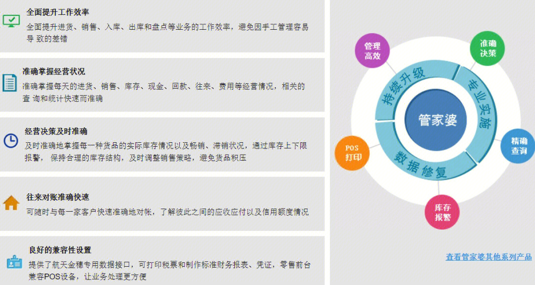 新奥管家婆资料2025年85期前沿解答解释落实——深入解读与探讨,新奥管家婆资料2025年85期,前沿解答解释落实_zt64.84.99