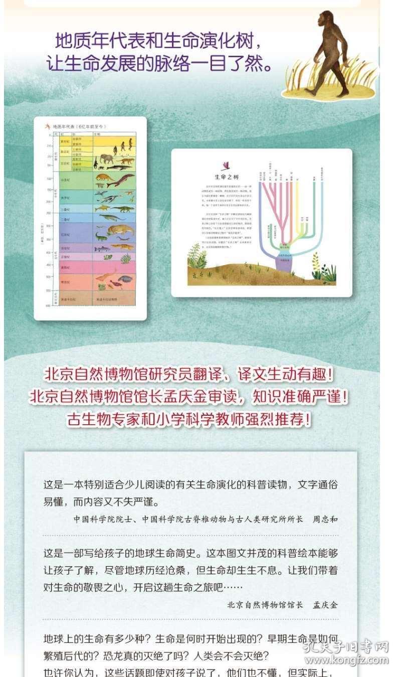 澳门新资料大全与科学的解答解释，走向未来的探索之旅,2025澳门新资料大全免费,科学解答解释落实_i8i53.65.95