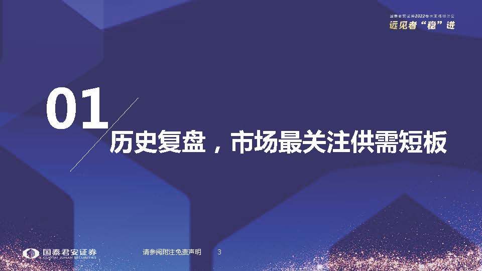 未来视角下的管家婆，管家婆软件在2025年的展望与数据来源研究,管家婆2025年资料来源,未来视角下的管家婆,2025年资料来源