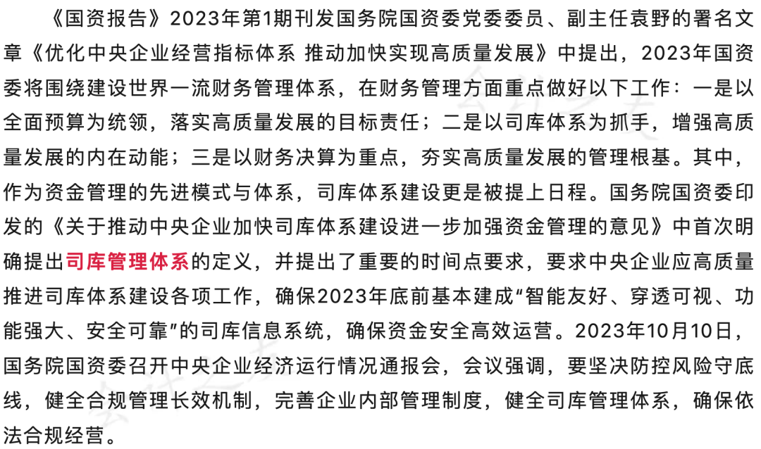 关于2025管家一肖一码100准免费资料及相关词汇释义的探讨,2025管家一肖一码100准免费资料,词语释义解释落实|丰富释