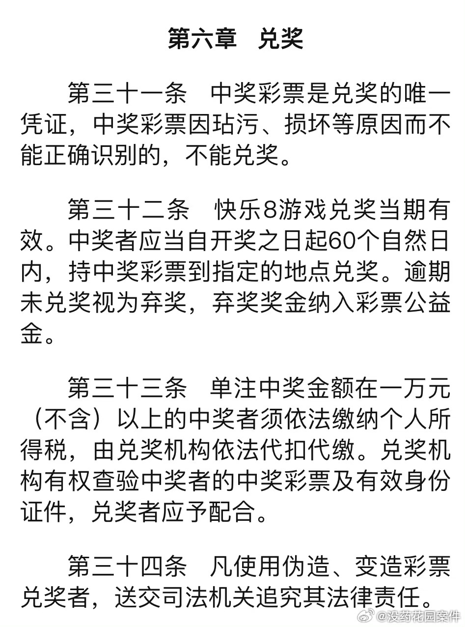 澳门天天彩大全与综合解答解释落实的未来展望（2025年）,2025年澳门天天彩大全,综合解答解释落实_w890.48.47