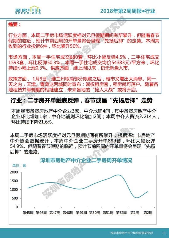 澳门精准正版挂牌，迈向未来的蓝图与策略——资讯解读与郭力的角色,澳门精准正版挂牌,2025年全面释义与落实 - 资讯 - 郭力