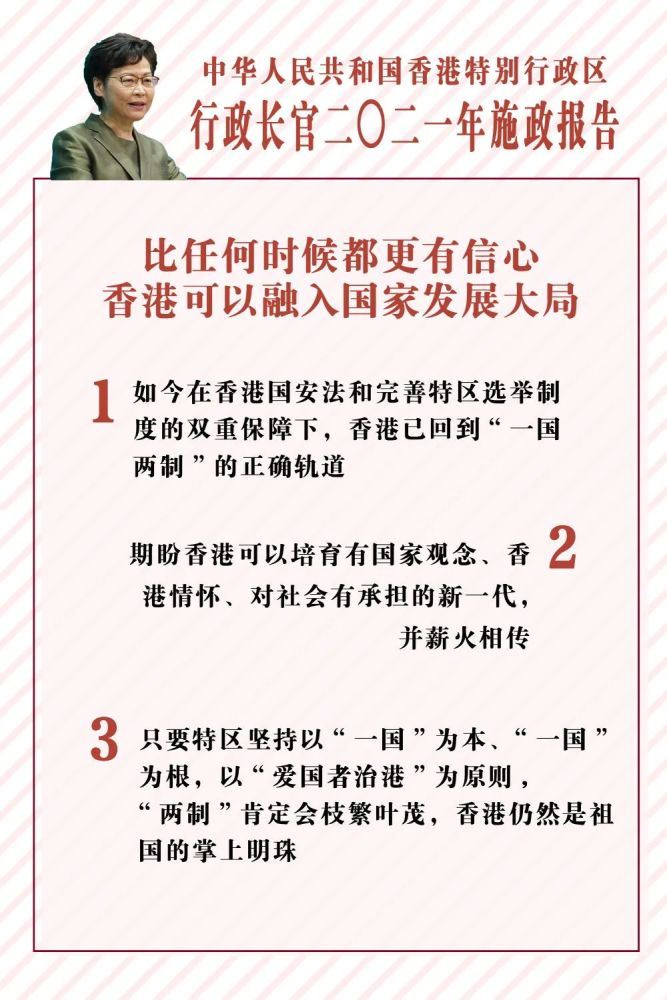 探索未来的新澳门与香港，香港精准免费资料大全的实用释义,2025年新澳门和香港和香港精准免费资料大全——实用释义