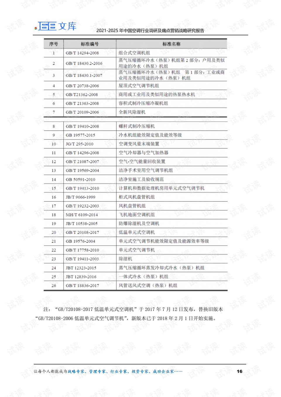 关于澳门和香港在2025年的全年免费资料大全的全面释义与解析,2025年新澳门和香港全年免费资料大全,全面释义、解释与落.