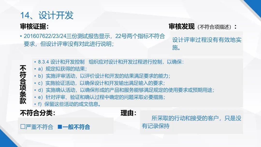 新奥管家婆资料2025年85期前沿解答解释落实——深度解析与前瞻性探讨,新奥管家婆资料2025年85期,前沿解答解释落实_zt64.84.99