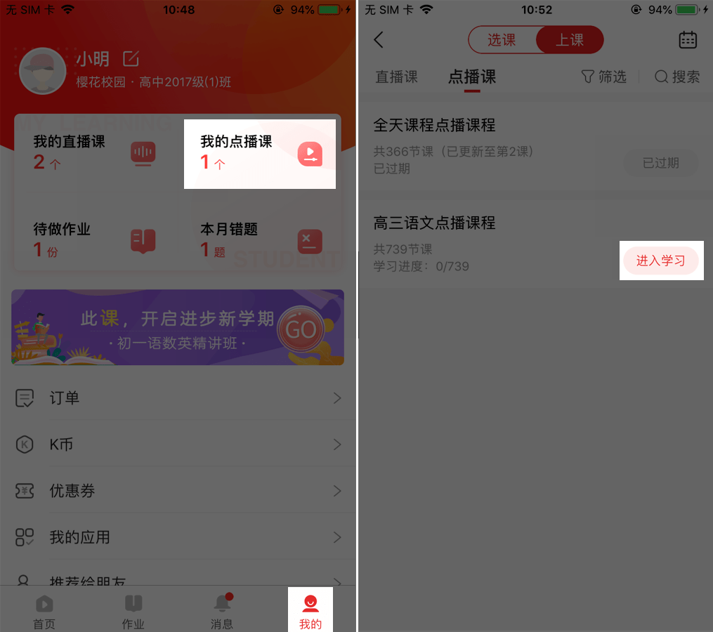 探索澳门，2025澳门精准资料大全——资料下载与App应用指南,2025澳门精准资料大全下载-2025澳门精准资料大全app免费下