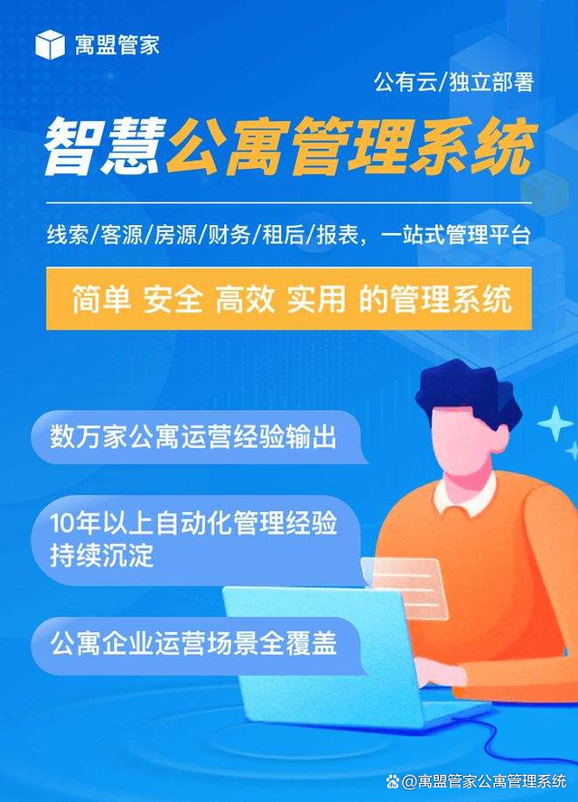 探索与共享，管家婆2025正版资料的免费公开之路,2025正版资料免费公开,管家婆2025正版资料图38期,管家婆