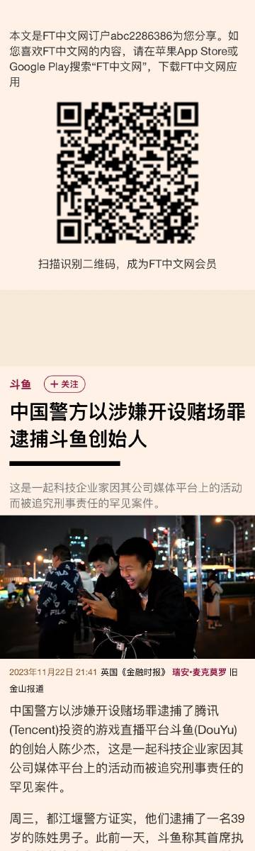 警惕管家婆一码中一肖背后的违法犯罪问题——热点探讨,管家婆一码中一肖2025年—警惕背后的违法犯罪问题- 热点