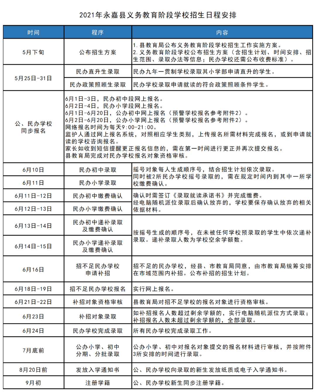 澳门与香港管家婆服务，精准解析与落实策略,2025澳门跟香港管家婆100%精准%精选解析解释落实