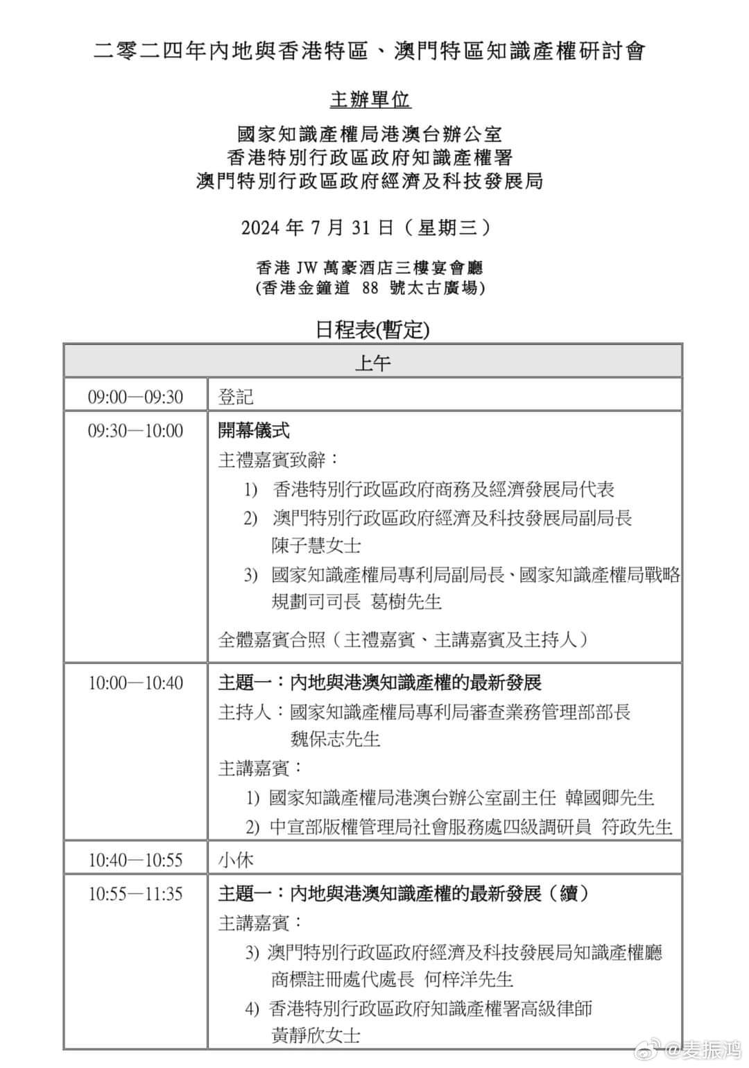 澳门王中王100%的资料与解答解释落实——以未来视角看2025年的新发展,澳门王中王100%的资料2025年,构建解答解释落实