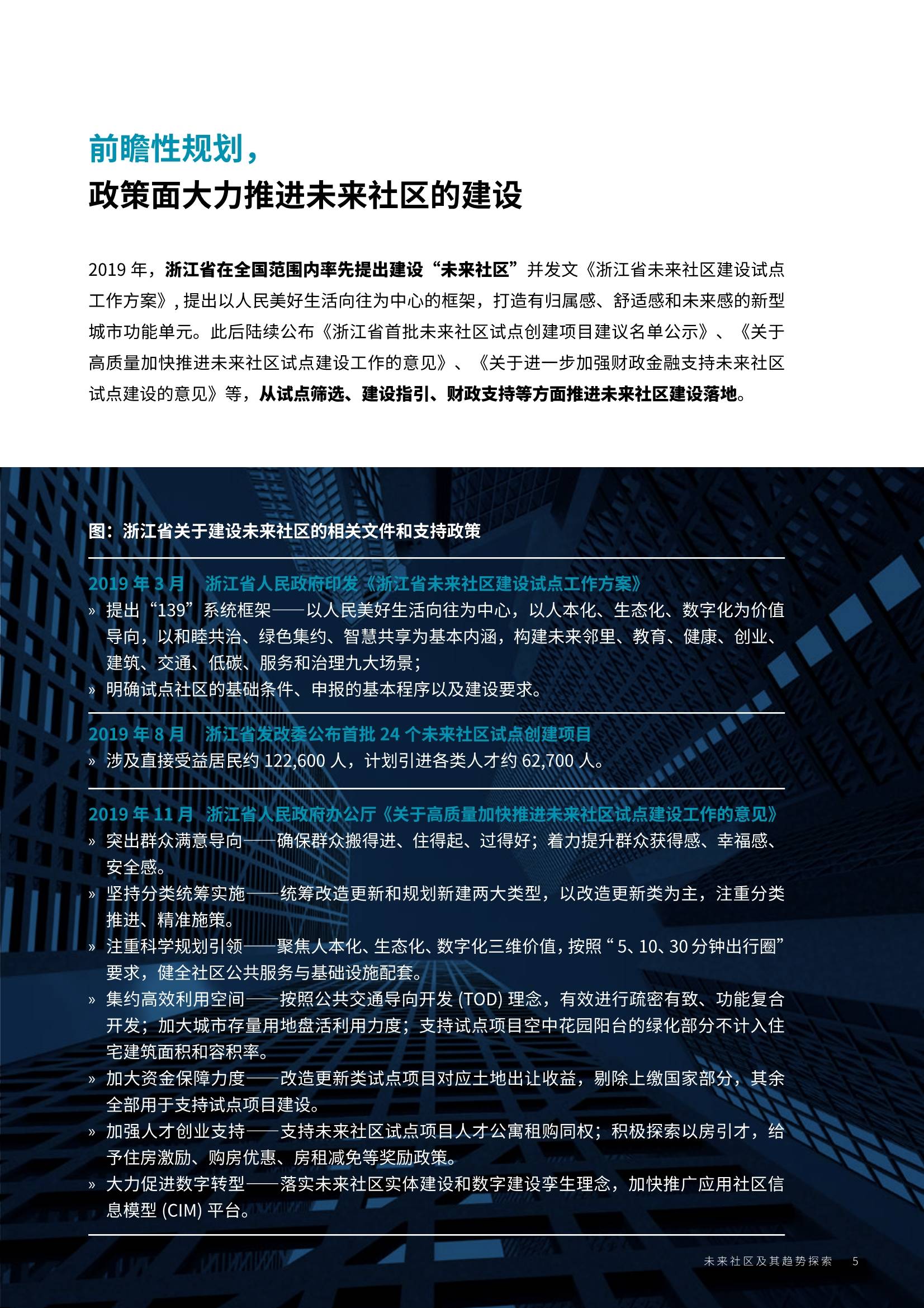 探究未来正版资料免费共享，2025年正版资料免费大全最新版本的亮点优势与实证分析,2025年正版资料免费大全最新版本亮点优势和亮点,实证分析