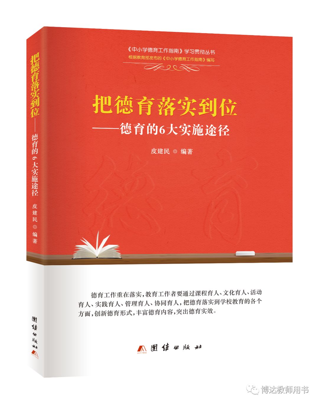 关于新澳正版资料最新更新，全面解答与解释落实的文章,2025新澳正版资料最新更新,全面解答解释落实_x356.43.75