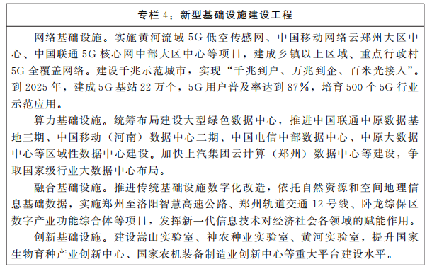 探索未来知识共享之路，关于2025正版资料全年免费公开的深入解读与实用释义,2025正版资料全年免费公开,实用释义解释落实 | 精选资料解