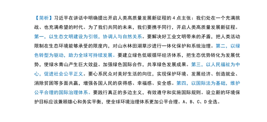 关于一码一肖预测与落实的探讨 —— 深度解析与解释,2025一码一肖100%准确,深度解答解释落实_gl02.88.23 - 最