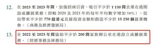 澳门王中王的未来展望与资料解析，构建解答解释落实的蓝图,澳门王中王100%的资料2025年,构建解答解释落实